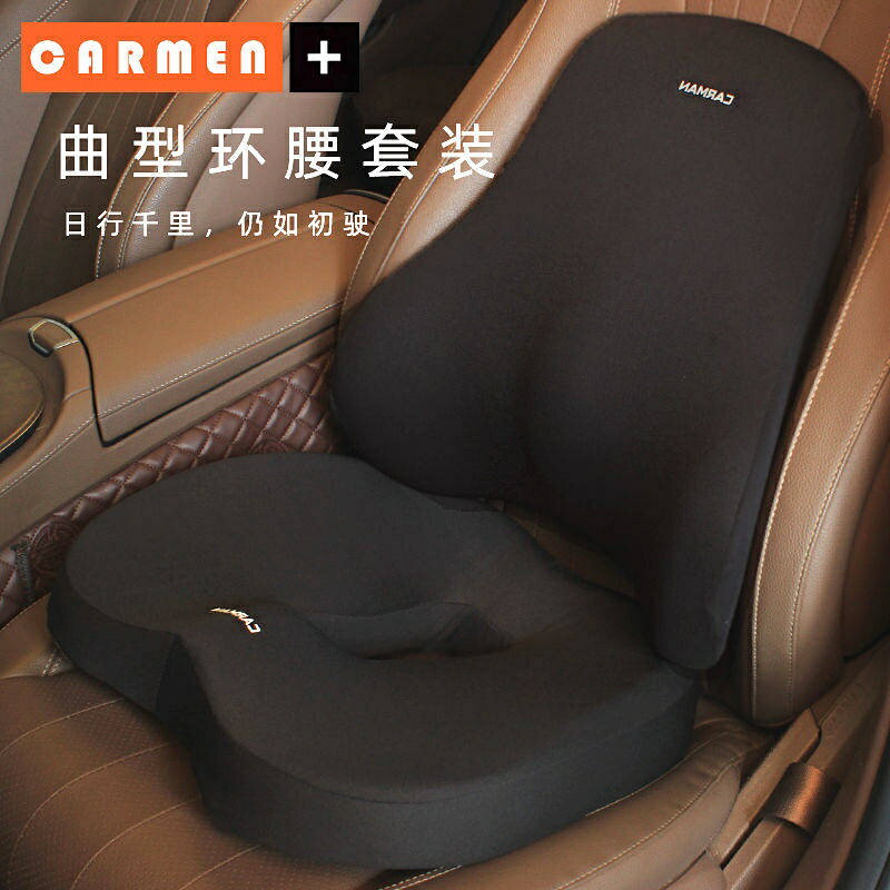 汽車坐墊靠背護墊單個主駕駛加厚增高坐墊駕駛座 汽车时尚裝飾品