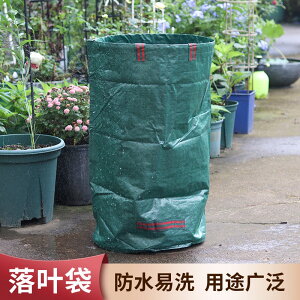 戶外園林落葉袋防水園藝編織袋家用雜物收納袋環保垃圾分類收集袋