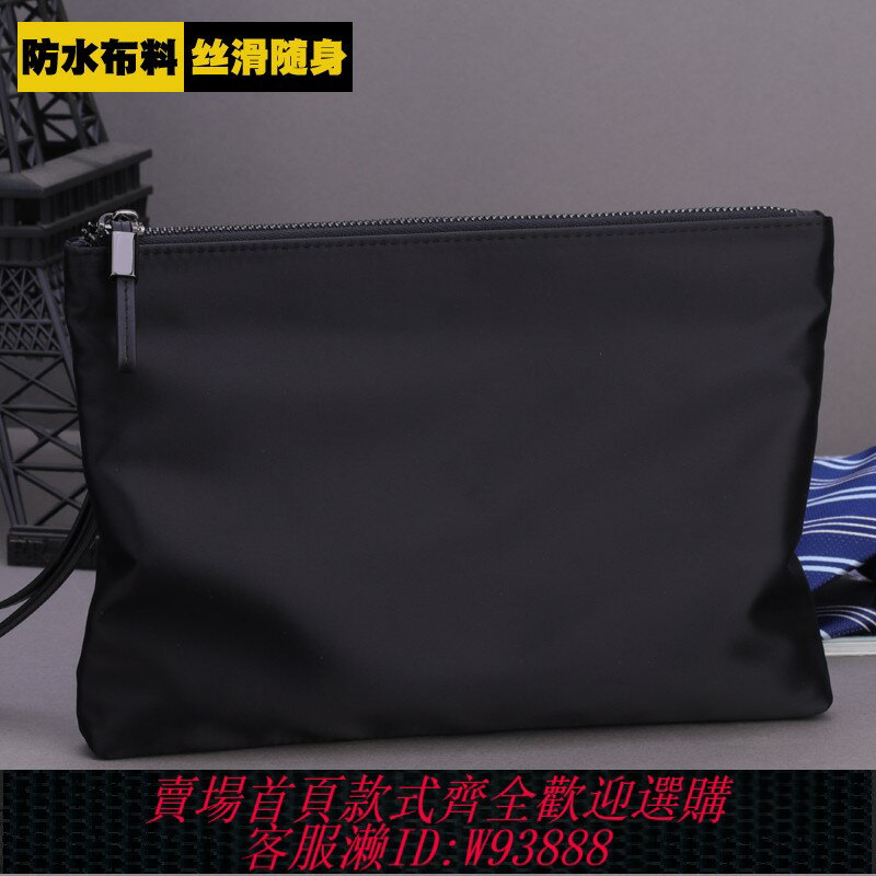 {臺灣公司貨 可打統編}男士手拿包手抓包手拎包夾包信封包大容量牛津紡布尼龍帆布休閑潮
