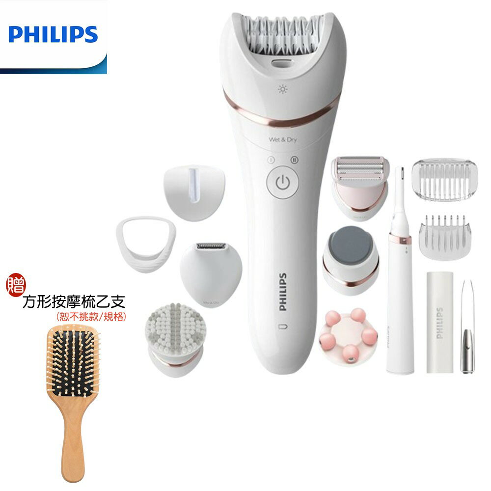 【好禮三選一】PHILIPS BRE740 飛利浦頂規版淨柔絲滑刮拔兩用美體刀修容全配12件組 除毛刀 2