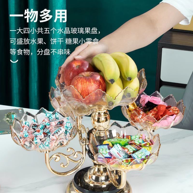 多層水果盤 果盤家用多層可旋轉糖果盤零食客歐式客廳茶幾創意時尚新款干果盤