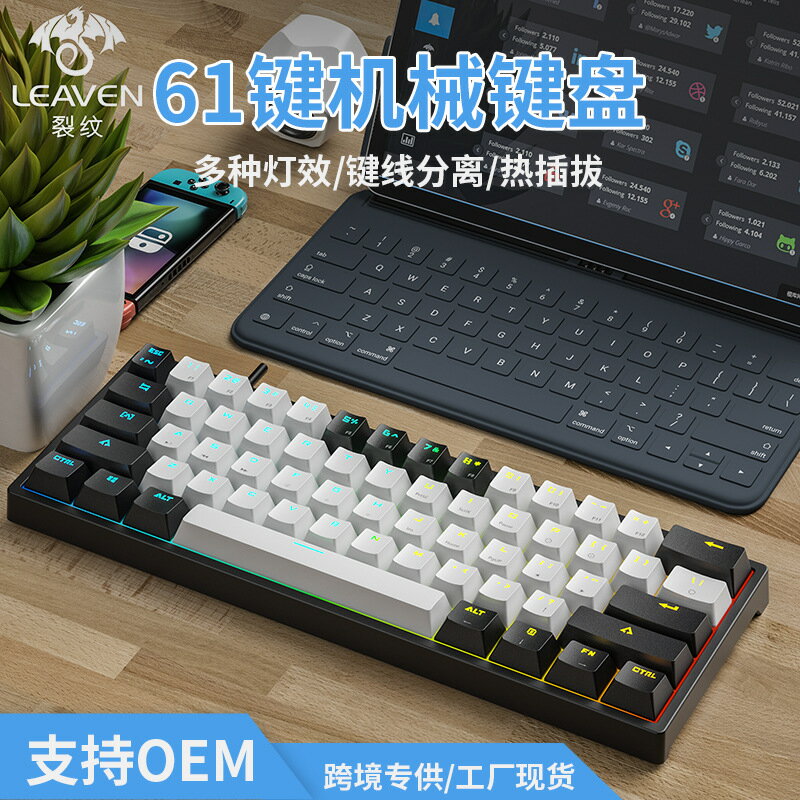 K620電競有線機械鍵盤TYPE-C熱插拔RGB俄語電腦遊戲藍芽機械鍵盤