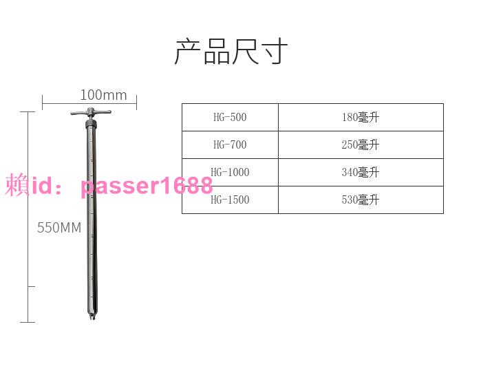 抽拉式液體取樣器304不銹鋼采樣器粘稠液體取樣管杯式液體取樣器