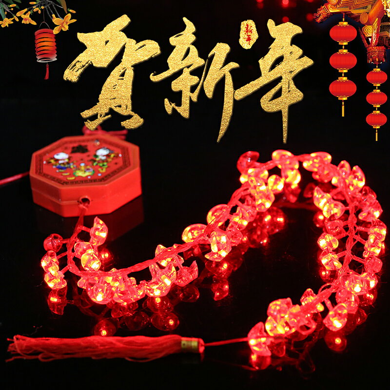 春節新年中國結小燈籠鞭炮串燈福字辣椒掛件裝飾發聲發光LED彩燈