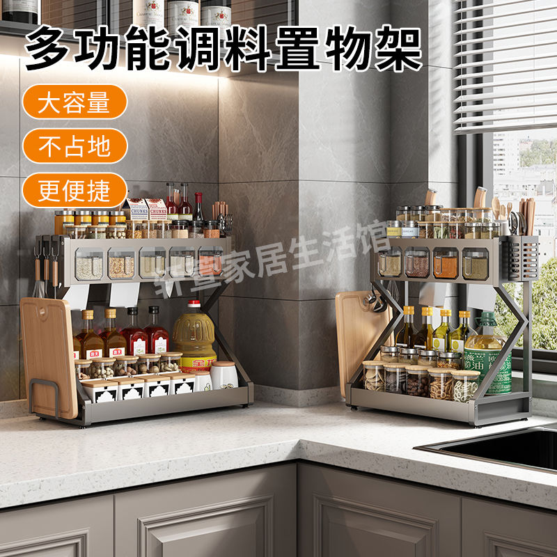 免運/可開發票 廚房置物架 電器架 新款加厚廚房置物架落地收納架百貨碳鋼多功能多層調料架收納架子 快速出貨