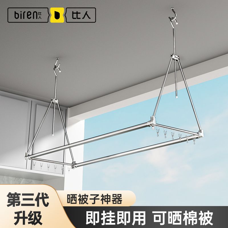 公司貨/附發票 不銹鋼晾被子掛架家用曬被子神器伸縮折疊晾衣桿懸掛式晾衣架 免運 快速出貨