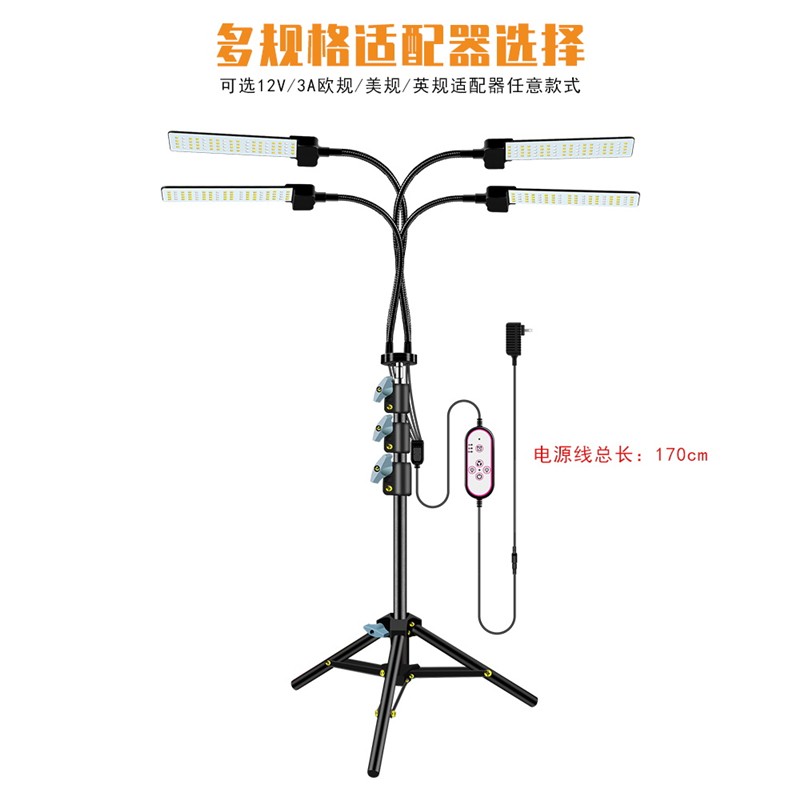 LED植物燈/植物生長燈 LED全光譜植物燈支架三角架落地植物生長燈室內仿太陽植物補光燈『XY39792』 6