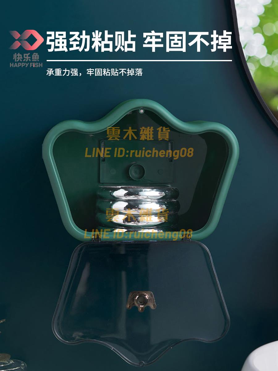 快樂魚紙巾盒 衛生間收納廁紙盒 浴室廁所壁掛免打孔專用抽紙盒架子【雲木雜貨】