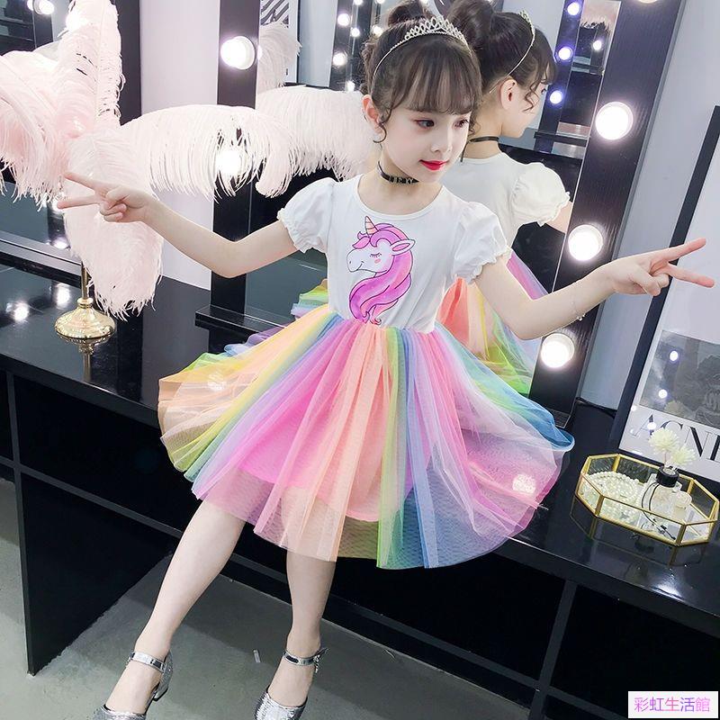 女童洋裝 新款網紅海洋彩虹裙小女孩公主裙嬰兒裙