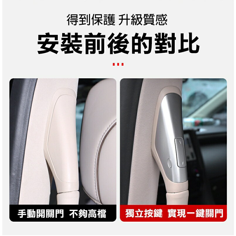 豐田ALPHARD【電動中門】40系埃爾法 中門拉手改裝一鍵開關門套件  阿發阿法阿爾法改裝配件