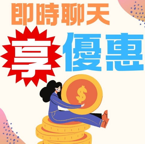 獅牌 小黑蚊剋星 清涼乳膏15g 2