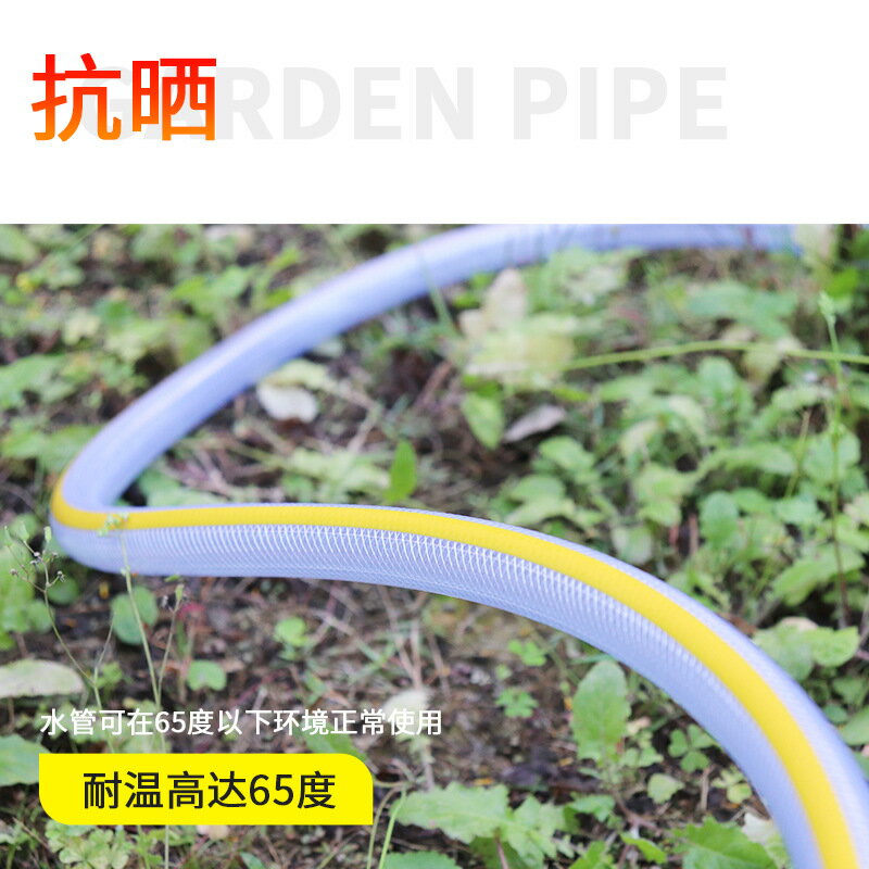 透明網紋水管 蛇皮管農業灌溉pvc家用高壓洗車澆花水管軟管