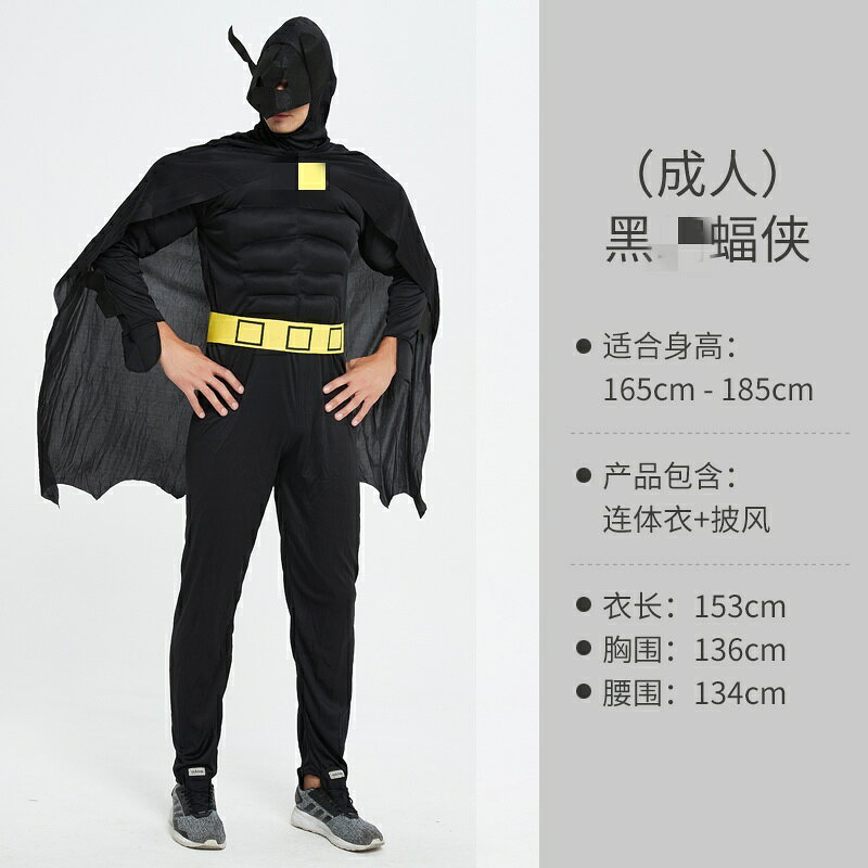 {保固一年 可打統編}萬圣節年會成人服裝男復仇者聯盟cosplay衣服鋼鐵俠肌肉演出套裝 4