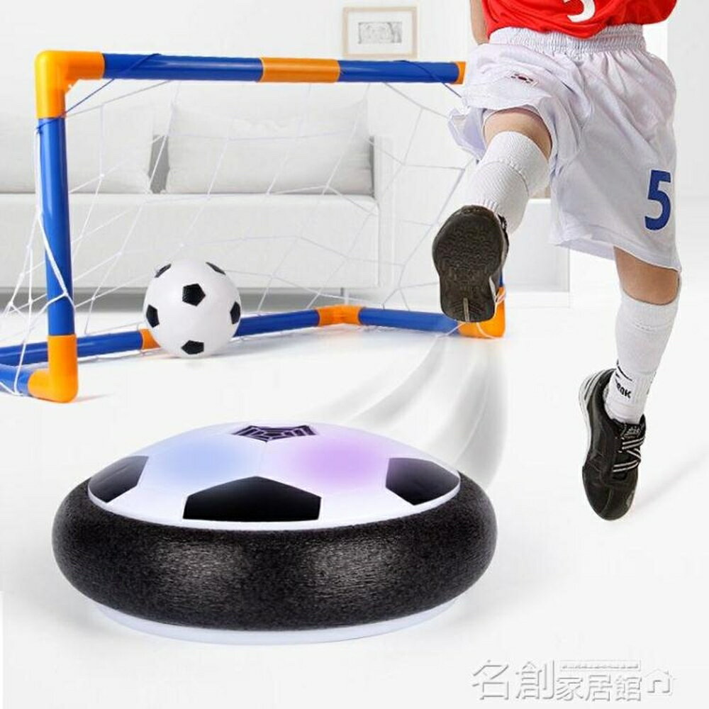 兒童足球玩具懸浮足球彈射對打對戰玩具雙人室內男孩運動玩具親子 DF