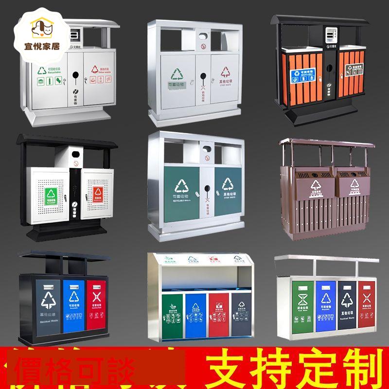 戶外 垃圾桶 不銹鋼 果皮箱 小區景區室外鍍鋅板商用 垃圾箱 定製 分類 桶[DD0402001]