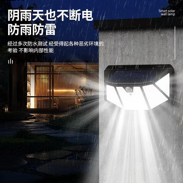 太陽能 庭院燈 超亮 壁燈 照明家用 戶外 人體感應燈太陽能 掛燈 防水 路燈[DD0321001]