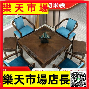 新中式實木麻將機全自動家用餐桌兩用電動麻將桌靜音新款棋牌桌