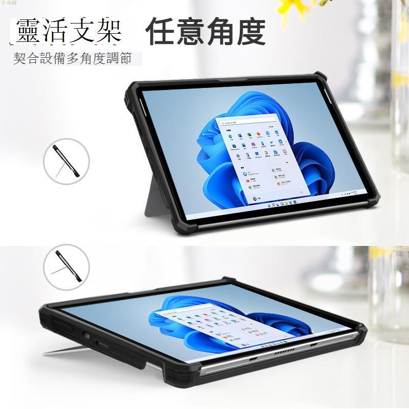 適用surface保護套Pro10 9 8防摔Pro11 7微軟go4/3平板電腦支架殼