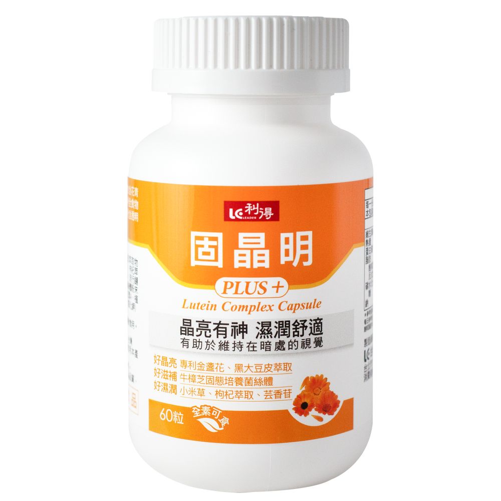 固晶明PLUS+膠囊【60粒裝】