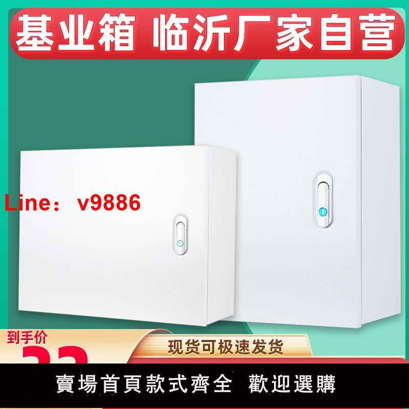 【公司貨超低價】室內加厚配電箱基業箱電箱動力家用電氣櫃明裝定做電控布線控制箱