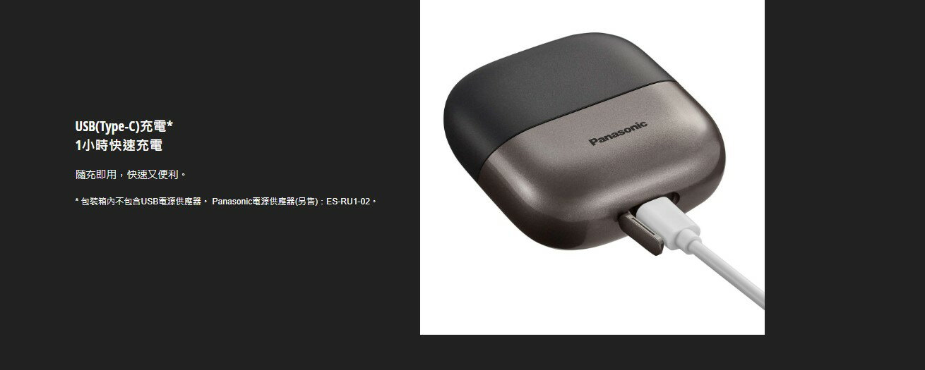 Panasonic 國際牌- 掌上型三刀頭防水充電式電鬍刀 ES-CM3A 9