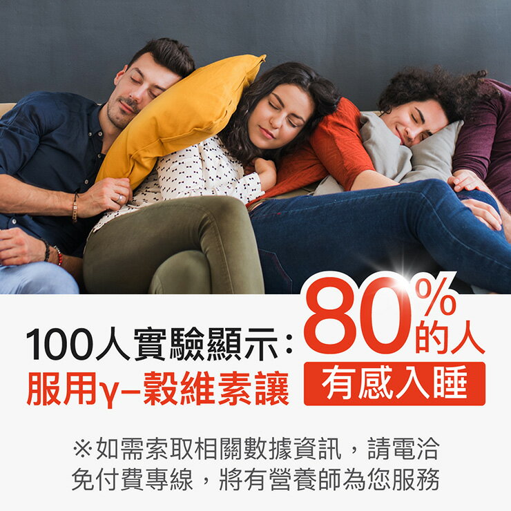 大醫生技GABA(γ-胺基丁酸) 【95%高純度新錠劑】放輕鬆加強版60錠【買2送1】幫助入睡 6