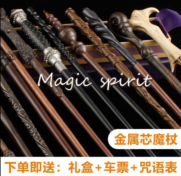 魔杖 Magic Wand 哈利波特 魔杖 接骨木 可施咒 道具 周邊 老法杖 赫敏 魔法棒 魔法杖 周邊 同款