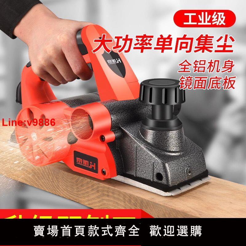 【臺灣公司 超低價】電刨木工刨手提臺式多功能電刨機家用小型刨木機壓刨機電刨子