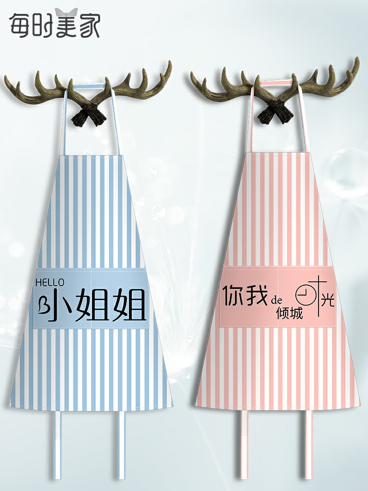 韓版時尚圍裙廚房家務罩衣大人男女家用圍腰防水防油奶茶店工作服