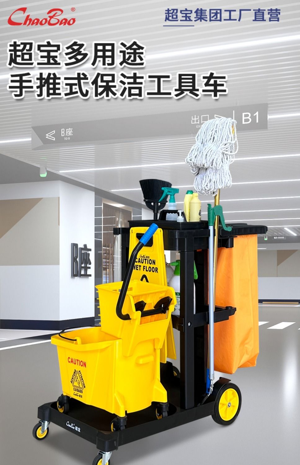 【台灣公司 超低價】超寶清潔車保潔車多功能手推車酒店物業布草衛生車客房專用工具車 5