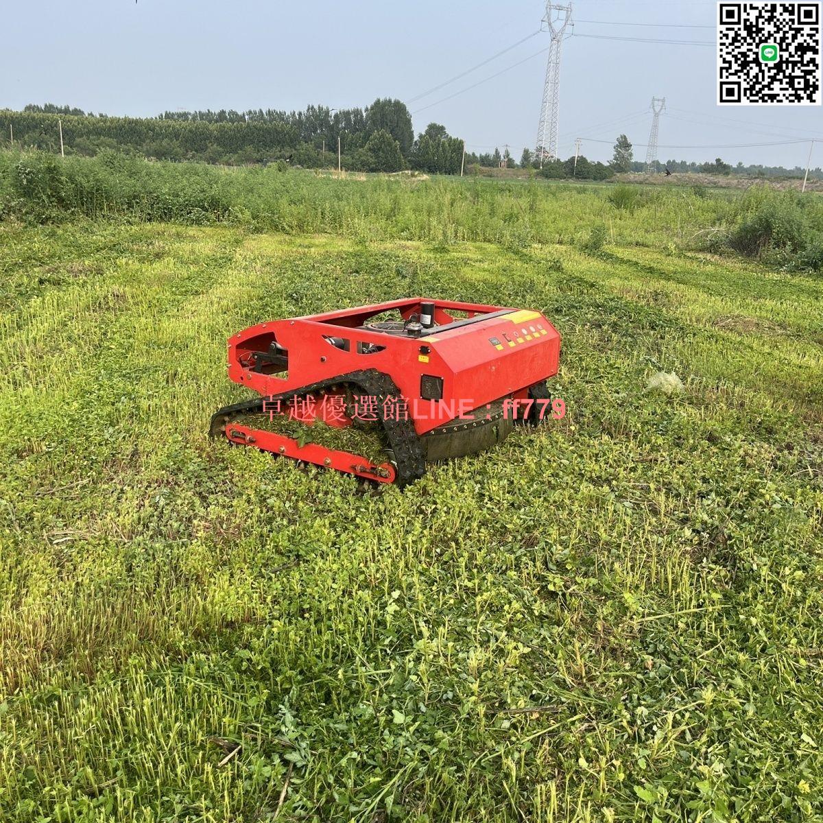【卓越優選館】隆鑫遙控山地割草機錳鋼刀片履帶式小型汽油動力多功能園果草坪割