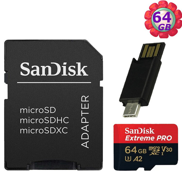 【送 T07 OTG 讀卡機 】SanDisk 64GB 64G microSDXC【170MB/s Extreme Pro】 microSD micro SD SDXC UHS 4K U3 C10 A2 V30 原廠包裝 手機記憶卡