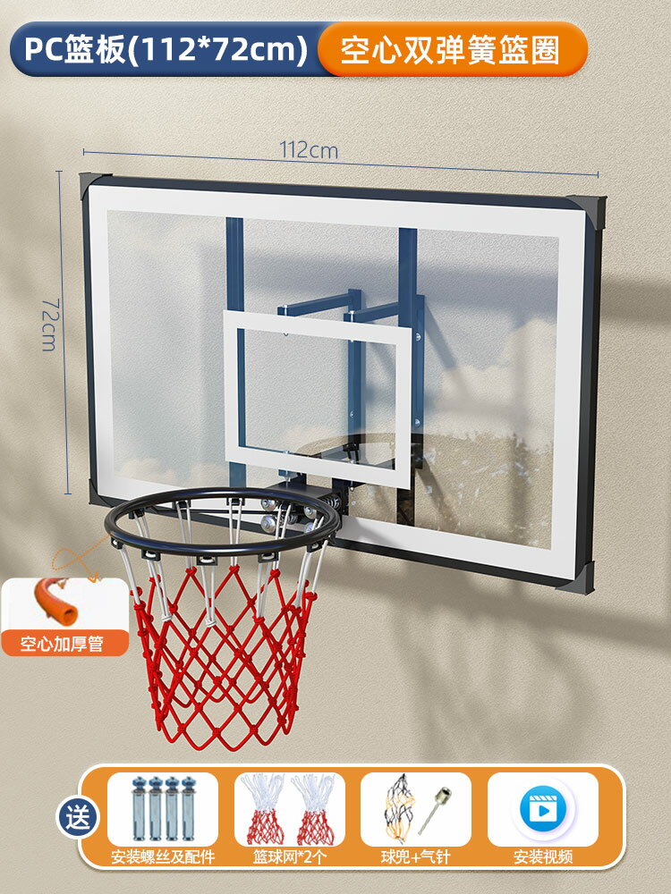 懸掛籃球框 籃球框 籃球板 壁掛式成人家用掛牆兒童籃球板室外籃球框戶外專業升降籃球架室內『cyd21616』