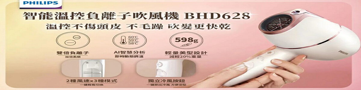 大王家電館