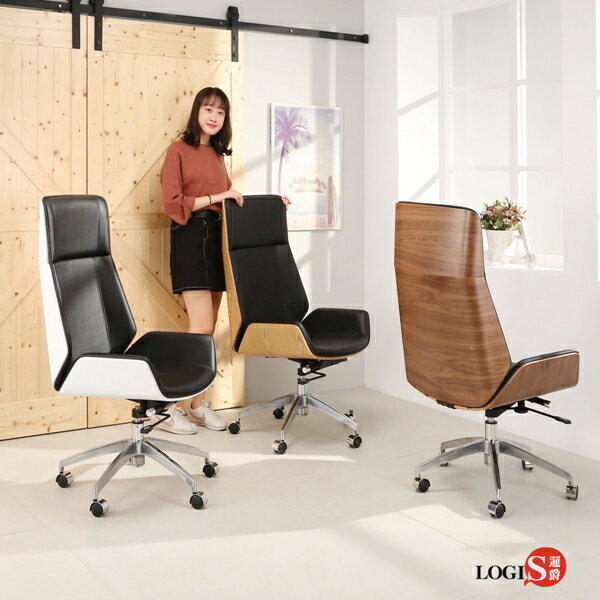 椅子/辦公椅/電腦椅/事務椅 現代時尚主義主管椅【LOGIS邏爵】【DIY-BA80】