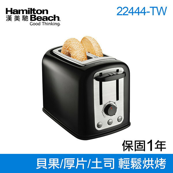 Hamilton Beach 烤麵包機