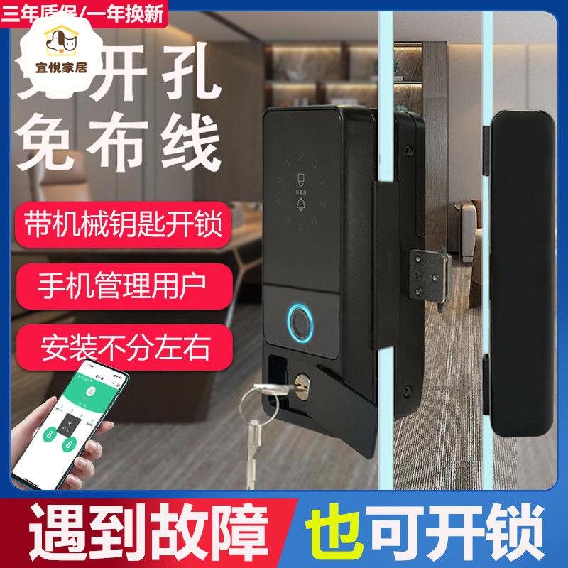 辦公室 玻璃門密碼鎖 免打孔 指紋鎖 雙開門商鋪機械鑰匙 智慧鎖禁鎖[DD0421003]