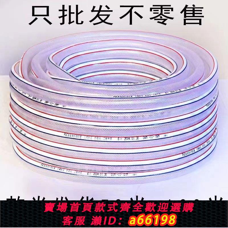 【臺灣公司 可開發票】水管軟水管防凍蛇皮管4分6分防爆加厚農用澆花澆菜軟管批發100 米