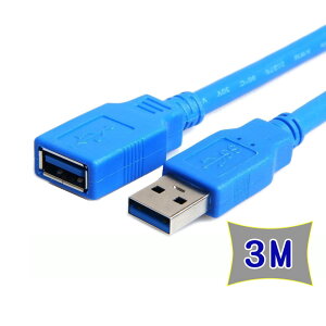fujiei USB 3.0 A公-A母傳輸延長線 3M /USB3.0 延長線 3米 包覆式USB A母