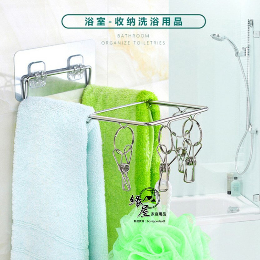 不銹鋼壁掛式襪子架10夾【緣屋百貨】天天出貨 送無痕貼 內衣架 毛巾架 抹布架 免打孔壁掛晾襪架 陽台衣架夾 無痕曬衣架 4