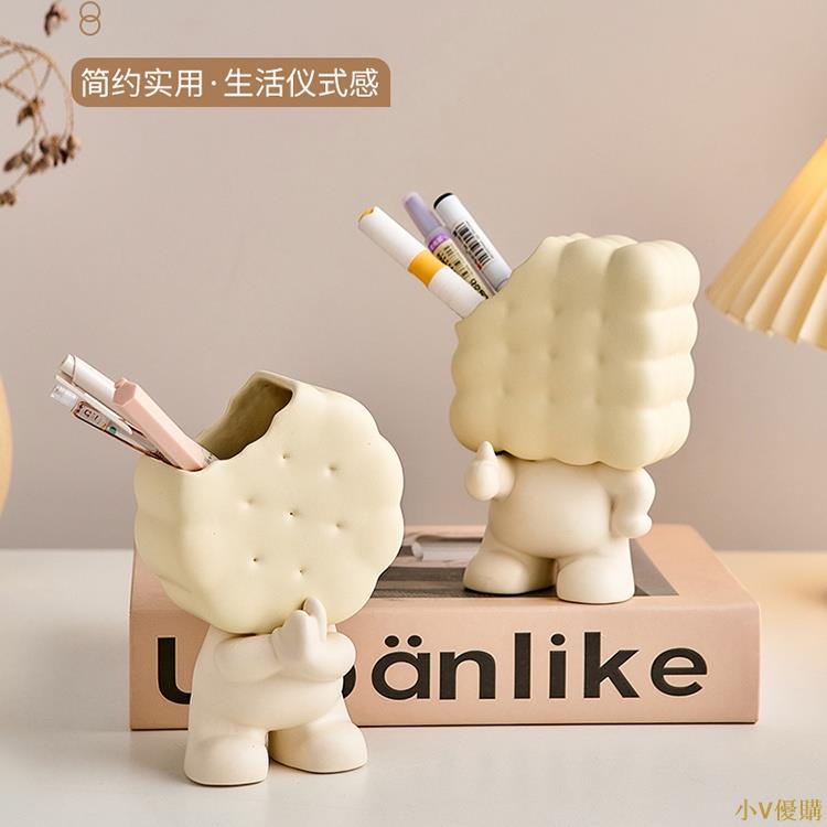 小V優購|創意筆筒化妝刷收納可愛桌面擺件辦公室好物文具收納盒輕奢高級感小眾
