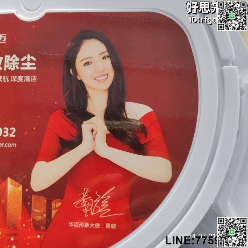 【快樂購】全新全自動掃地機器人吸拖一體懶人智慧多功能三合一清潔靜音充電