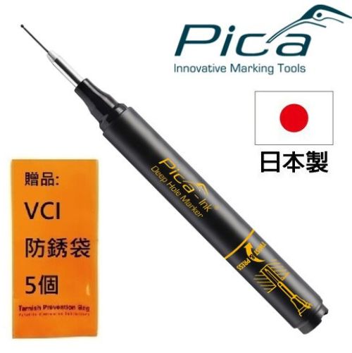【Pica】細長深孔奇異筆-黑(吊卡) 150/46/SB 彈性筆尖設計、做記號更順手