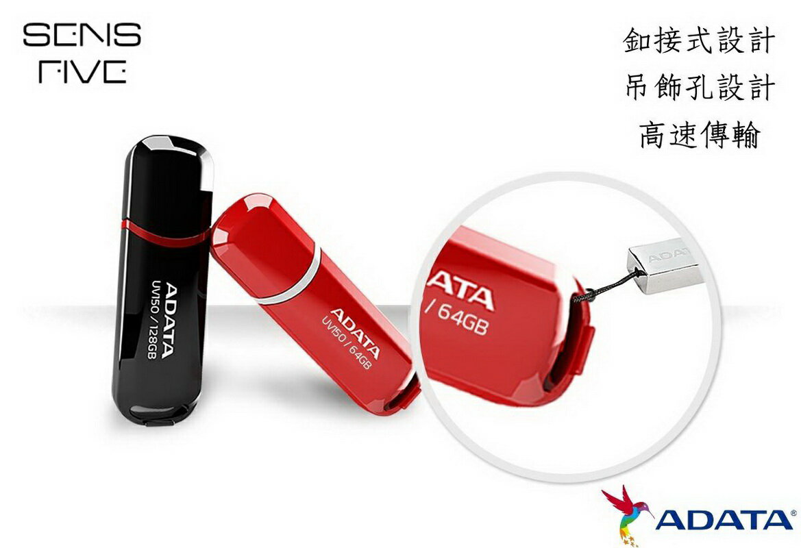 【威剛ADATA】UV150 隨身碟3.0 16GB/32GB/64GB USB 隨身碟 高速傳輸 原廠公司貨 保固一年
