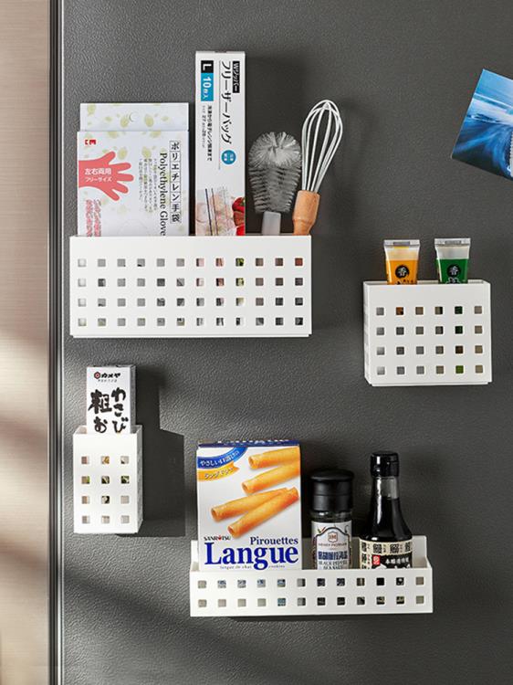 日本磁吸收納盒冰箱側面置物架磁鐵免打孔壁掛式廚房保鮮膜儲物盒