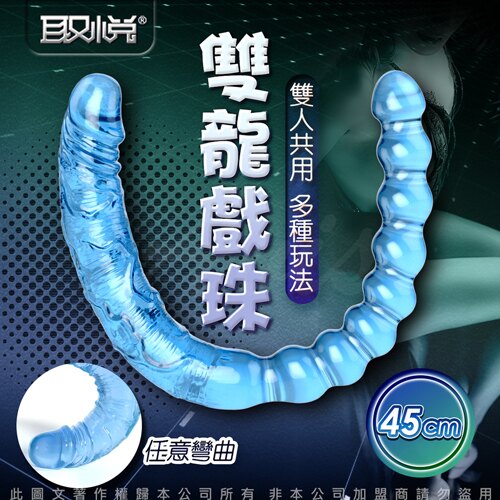 超值★ 優惠卷現領現折 情趣用品 送潤滑液 取悅 雙頭龍陽具 雙蛟龍 雙翼龍 雙龍戲珠 女女 同志 1