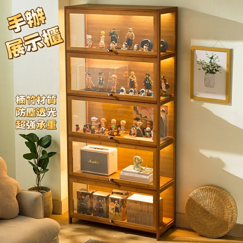 【朝川】展示櫃 收納櫃 書櫃 樂高展示櫃 透明櫃 壓克力架 公仔展示櫃 模型展示櫃 手辦櫃 置物架 層架盲盒櫃