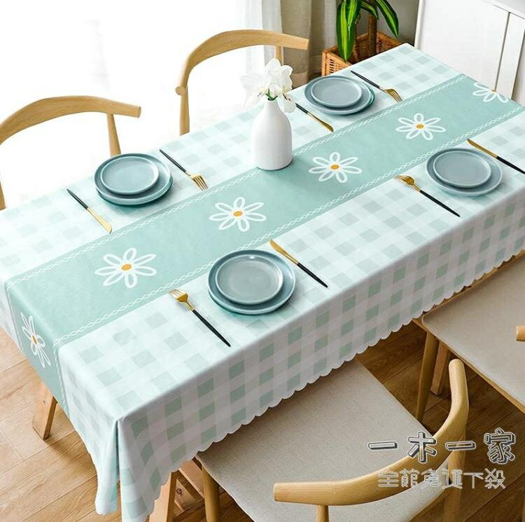 桌布 防水防油免洗布藝書桌ins風北歐長方形餐桌布pvc茶幾桌墊臺布