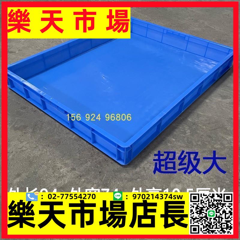 防滲漏託盤防腐蝕容器化學品危廢物防洩漏廢液周轉桶防漏塑膠盤子