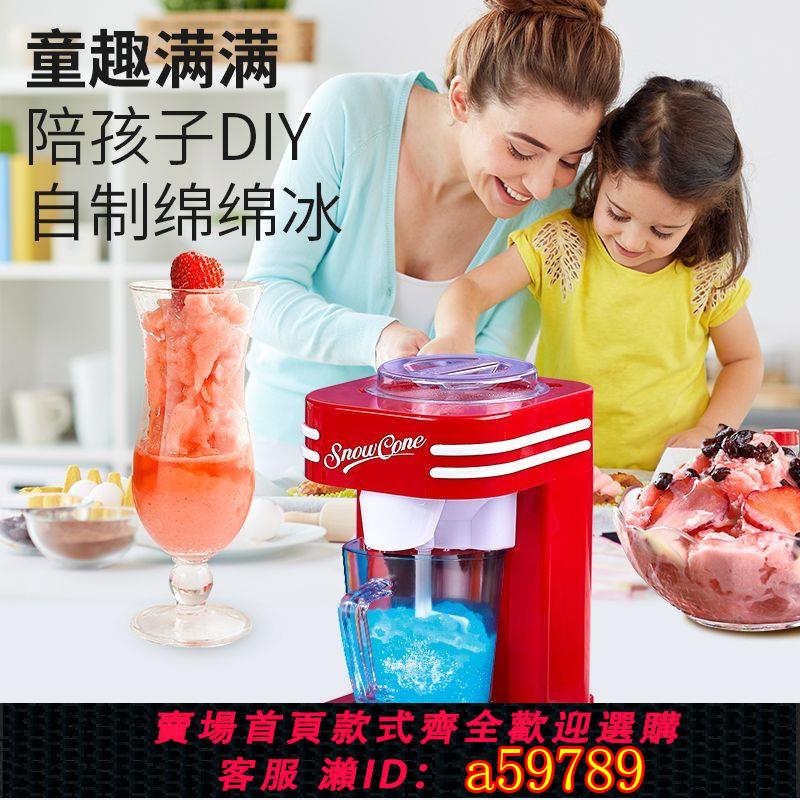 【臺灣公司 可打統編】【充電快】不插電刨冰機雪花綿綿冰機家用全自動電動小型碎冰機冰沙機擺地攤